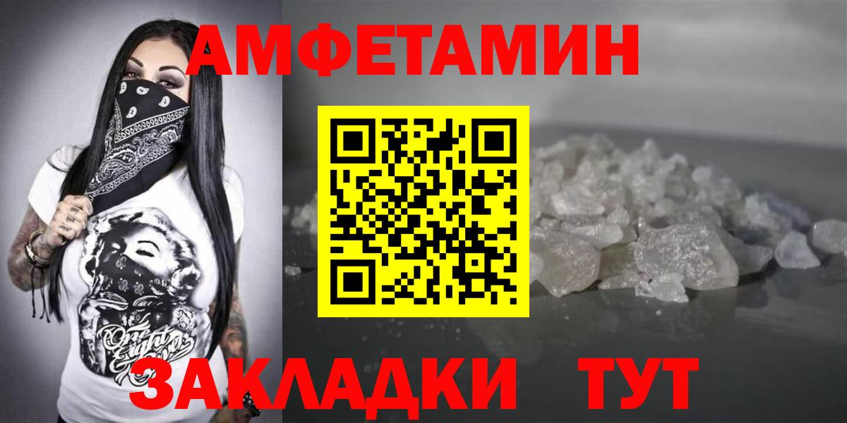 Amphetamine  Вход с VPN  Нефтеюганск  АМФ 98% 