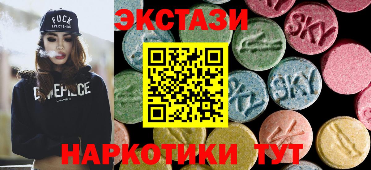 Экстази ешки Нефтеюганск