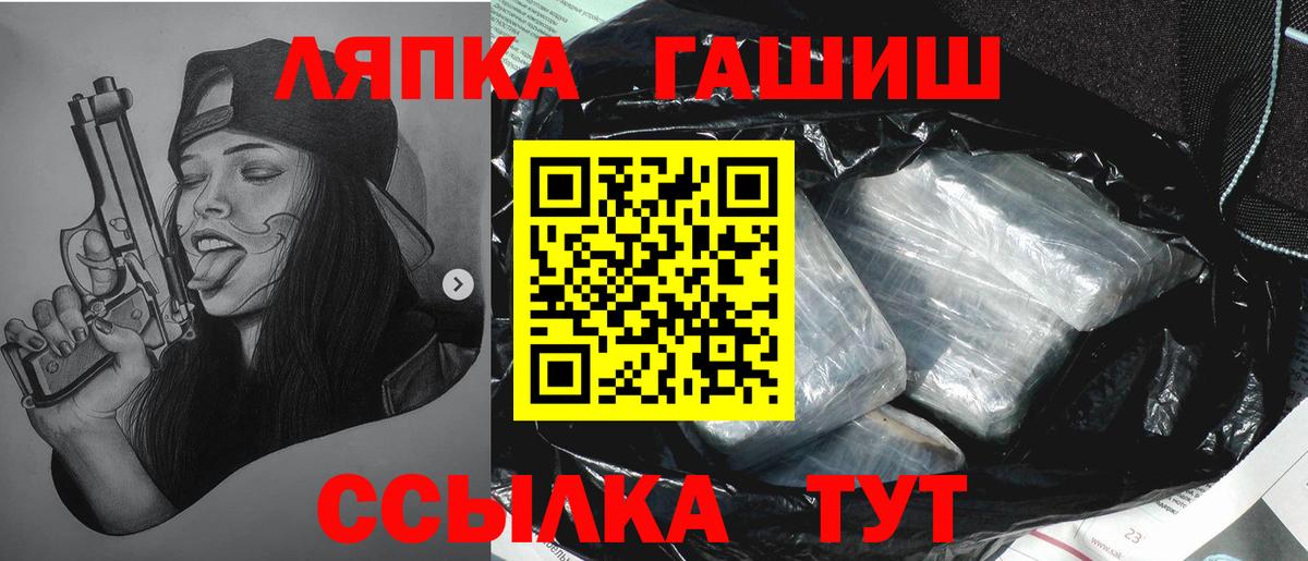 Гашиш гарик  Вход с VPN  Нефтеюганск  ГАШИШ хэш 