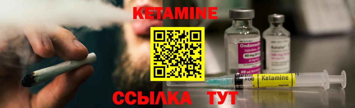 КЕТАМИН ketamine  Вход с VPN  КЕТАМИН VHQ  Нефтеюганск 
