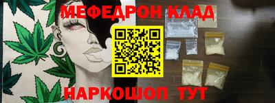 кокаин премиум Старая Купавна