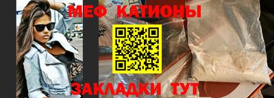 кокаин премиум Ставрополь