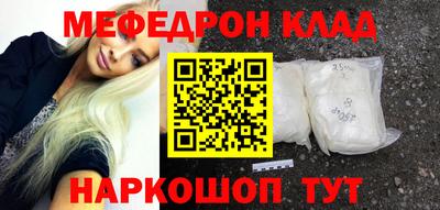 кокаин премиум Старая Купавна