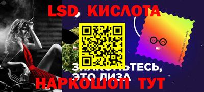 кокаин премиум Старая Купавна
