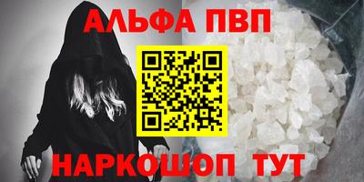 кокаин премиум Старая Купавна