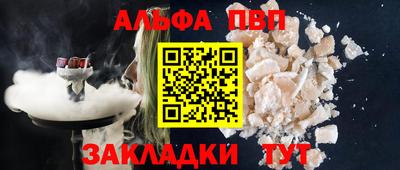 кокаин премиум Ставрополь