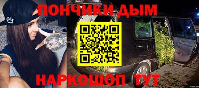 кокаин премиум Старая Купавна