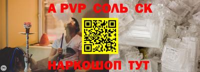кокаин премиум Ставрополь