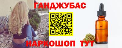 кокаин премиум Ставрополь