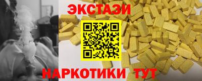 кокаин премиум Ставрополь