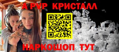 кокаин премиум Ставрополь