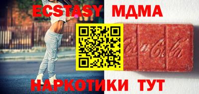 мдма Среднеуральск