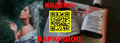 кокаин премиум Старая Купавна