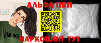 кокаин премиум Старая Купавна