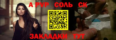 кокаин премиум Ставрополь
