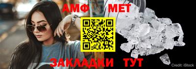кокаин премиум Ставрополь