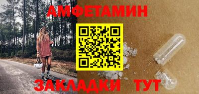 кокаин премиум Старая Купавна