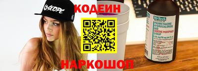 кокаин премиум Старая Купавна