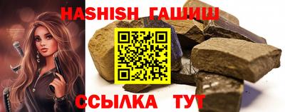 кокаин премиум Ставрополь