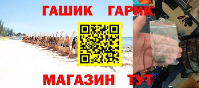 кокаин премиум Ставрополь