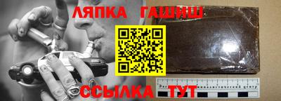 кокаин премиум Ставрополь