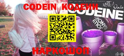 кокаин премиум Старая Купавна