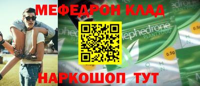 кокаин премиум Ставрополь