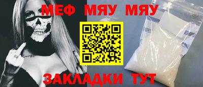 кокаин премиум Старая Купавна