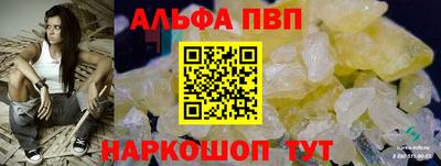 кокаин премиум Старая Купавна