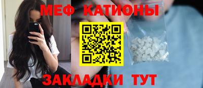 кокаин премиум Ставрополь