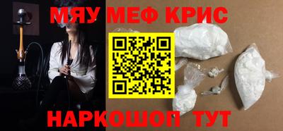 кокаин премиум Ставрополь