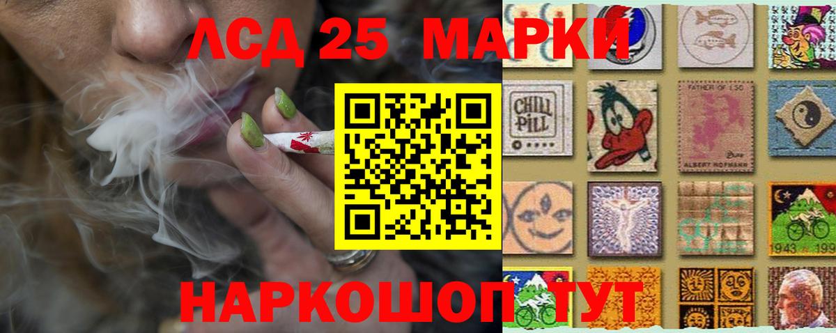Лсд 25 экстази кислота Нефтеюганск