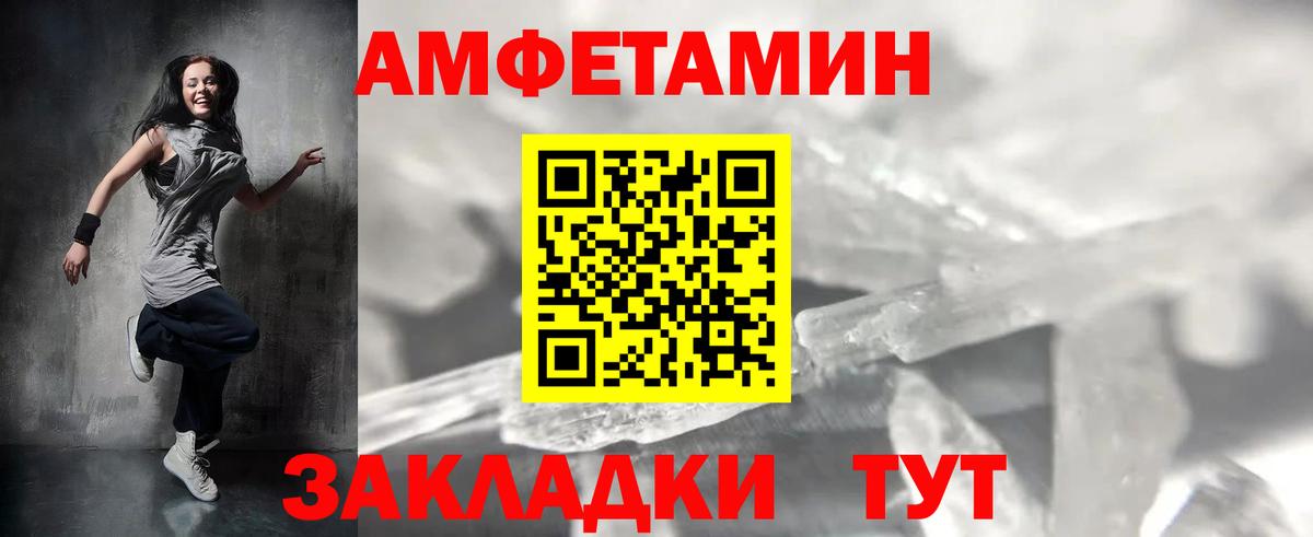 Нефтеюганск  Метамфетамин винт  Метамфетамин  Вход с VPN  Метамфетамин винт 