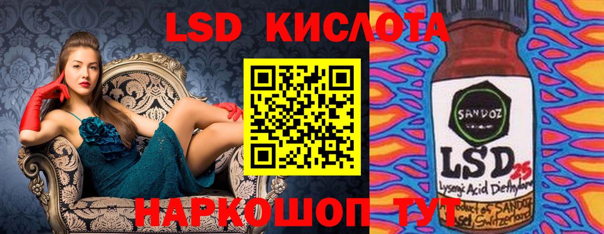 Нефтеюганск  Марки NBOMe 1500мкг  Вход с VPN 