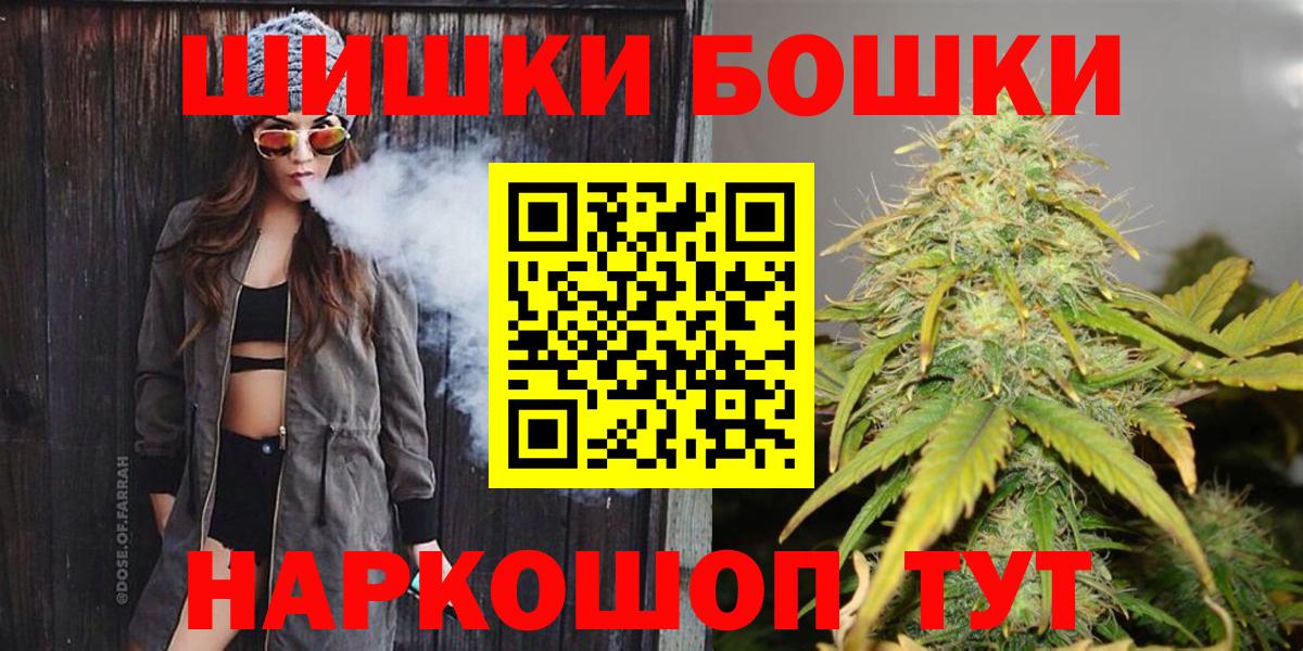 Канабис LSD WEED  Вход с VPN  Конопля план  Каннабис индика  Нефтеюганск 